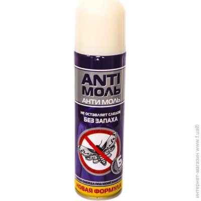 ³ Anti  150  (8696630142146)