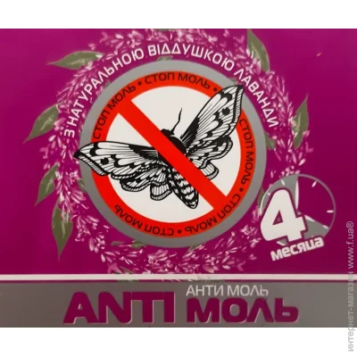  Anti   16,6 