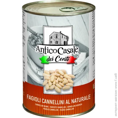   Antico Casale    / 400 