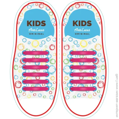 Antilaces   Kids 38  12. 