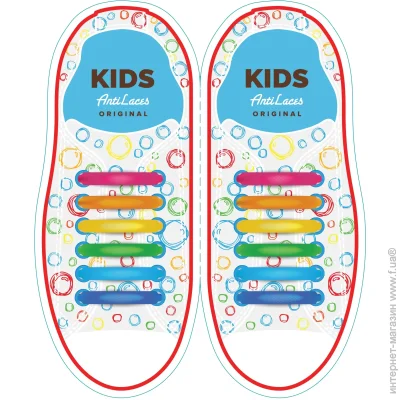Antilaces   Kids 38  12. 