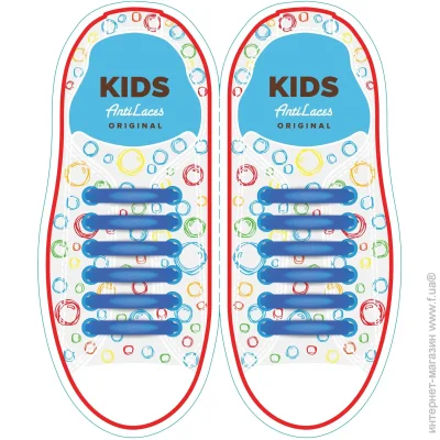 Antilaces   Kids 38  12 . 