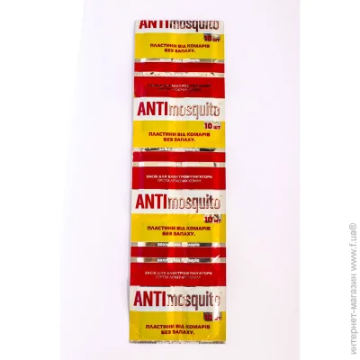   Anti Mosquito 10 . (4820055141017)