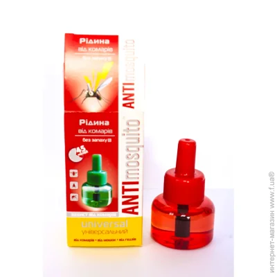 г     Antimosquito 45  30 