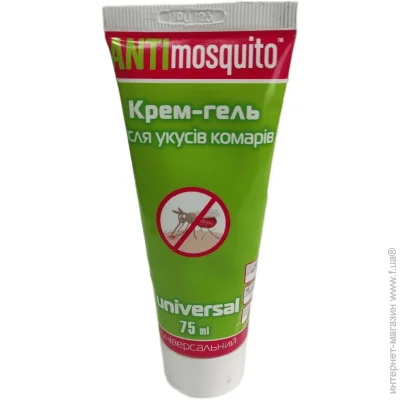³ Antimosquito -    "" 75 