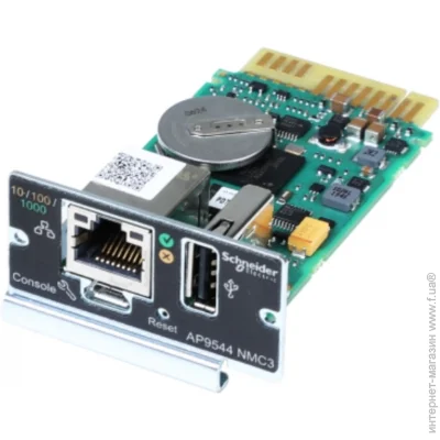   ethernet APC AP9544