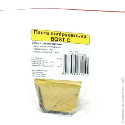   APC   BOST C
