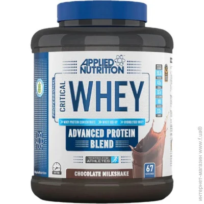  Applied Nutrition Critical Whey 2000 g /67 servings/ Chocolate (000021800)