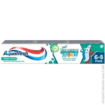    Aquafresh 50 "  " (5054563159892)