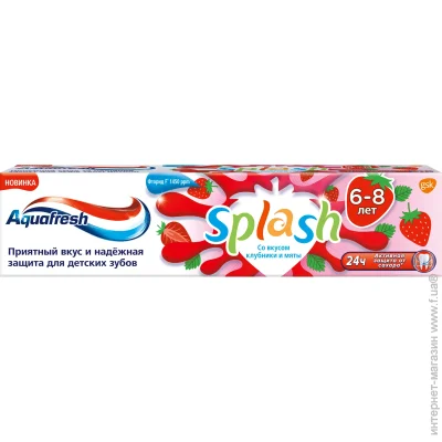  Aquafresh /  splash 50  (5054563204240)