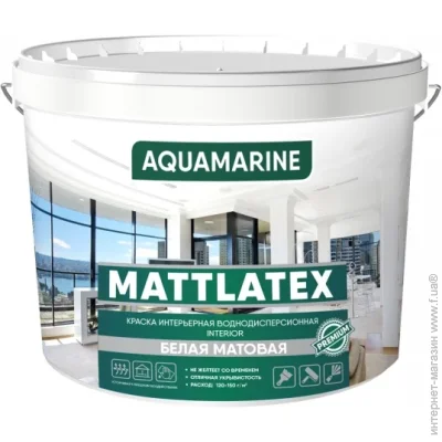 Aquamarine  ' MATTLATEX  1.4 