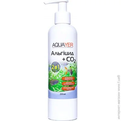 Aquayer     250 