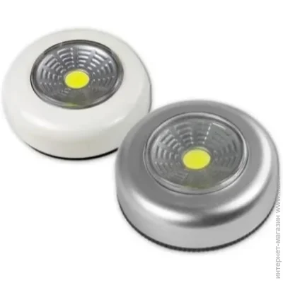    Arcas   LED 3* BP1 50 Lm  