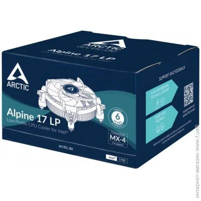  CPU COOLER S1700/ACALP00042A ARCTIC (ACALP00042A)