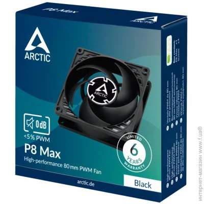  Arctic P8 Max (ACFAN00286A)