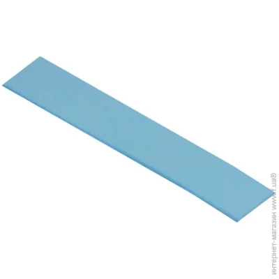 Arctic  TP-3 120x20x1.0 , 4. (2477893808)