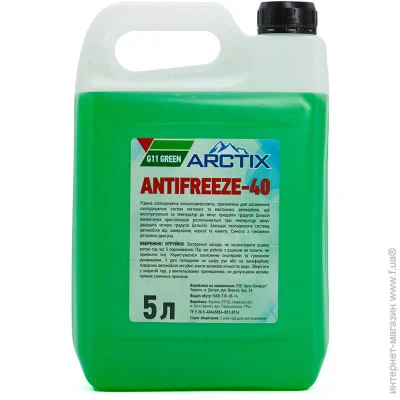   Arctix  g11 (-30)   5  (61208) 5 