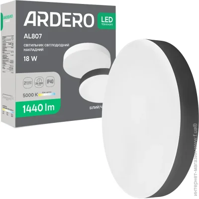 Ardero   18  5000 IP40 AL807 18W b