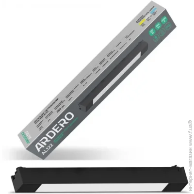 Ardero    20  4000   AL122 20W 