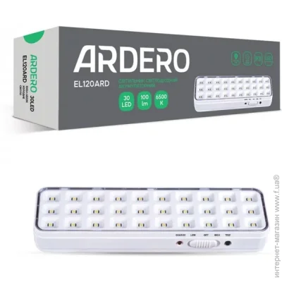 Ardero   2  EL120ARD 