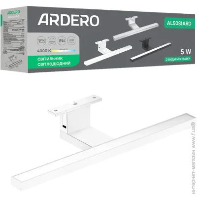 Ardero    4000    AL5081 b
