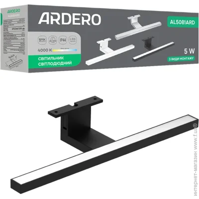 ϳ Ardero ϳ   4000    AL5081 w