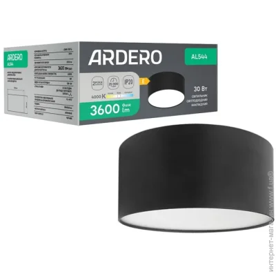 Ardero   4000    AL544 30 b