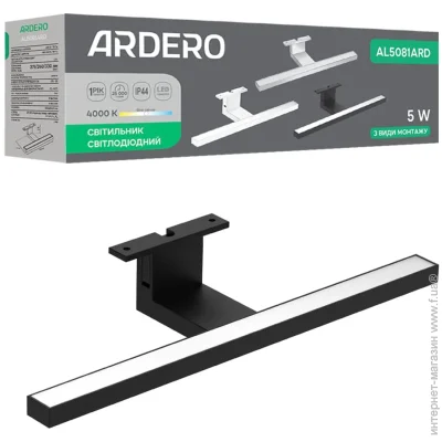 ϳ Ardero   AL5081ARD 5 4000K  (80685-fer)