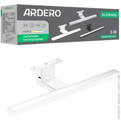 ϳ Ardero   AL5081ARD 5 4000K  (80686-fer)