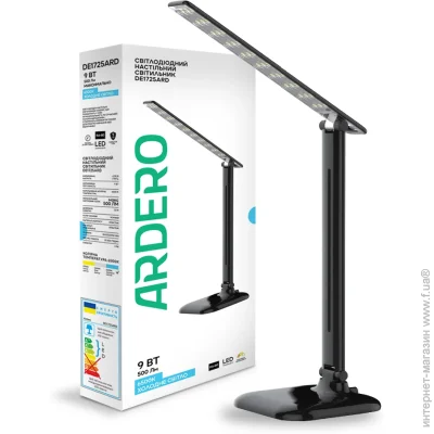   Ardero DE1725ARD  