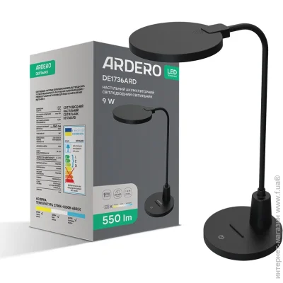   Ardero    DE1736ARD 9  (80034-fer)