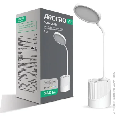   Ardero     DE1740ARD 5  (80463-fer)