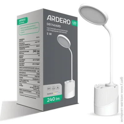   Ardero DE1740ARD 5W  