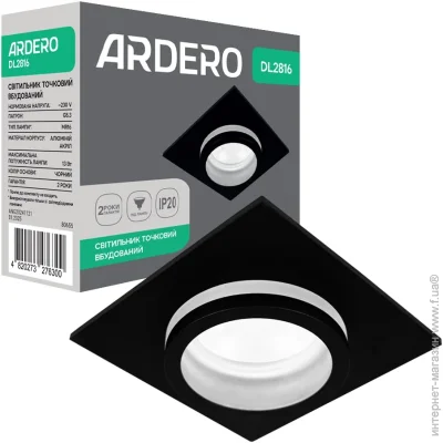 Ardero   DL2816    (80655-fer)