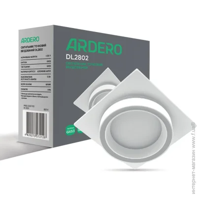 Ardero   (Downlight) GX53   DL2802