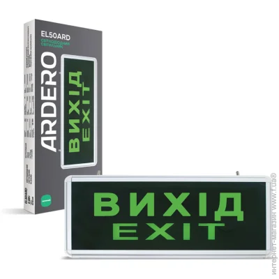 Ardero   EL50ARD  0,8  EL50ARD "ղ" 230V
