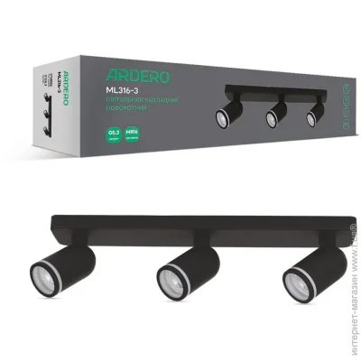  Ardero    G5.3  ML316-3 b