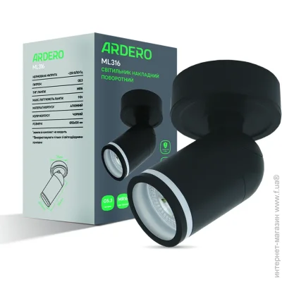  Ardero    G5.3  ML316 b