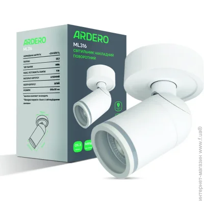  Ardero    G5.3  ML316 w