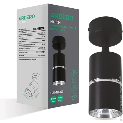  Ardero    GU10 / ML312-1 b