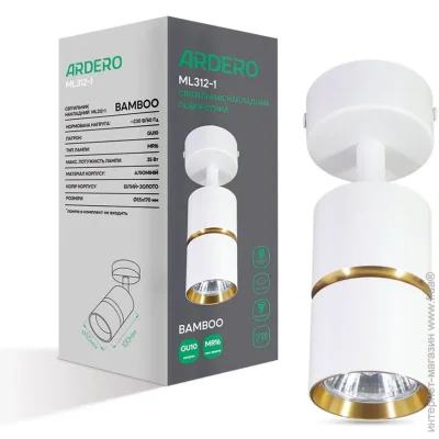  Ardero    GU10 / ML312-1 w