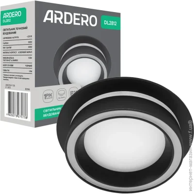 Ardero   GX53  DL2812 b