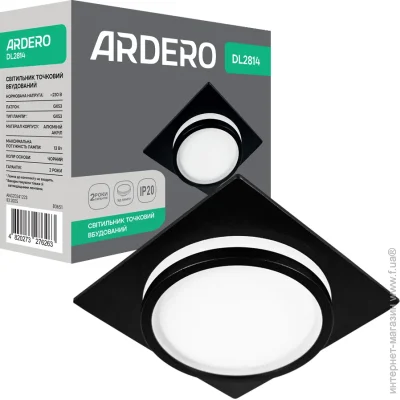 Ardero   GX53  DL2814 b
