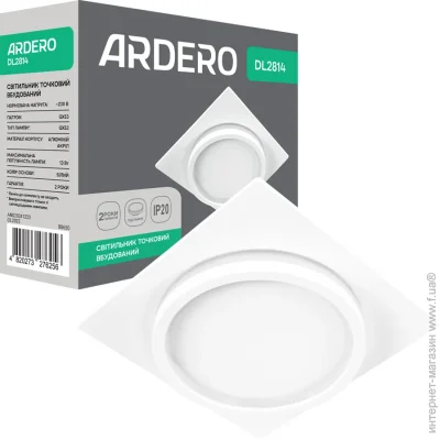 Ardero   GX53   DL2814 w
