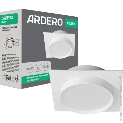 Ardero   GX53   DL2818 w