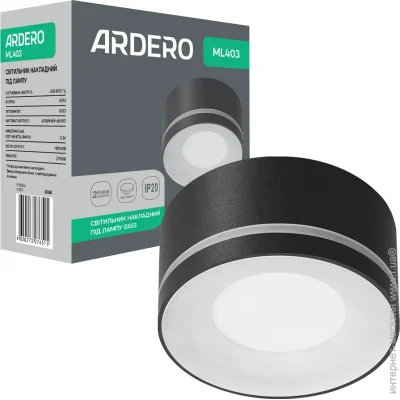 Ardero   GX53  ML403 b