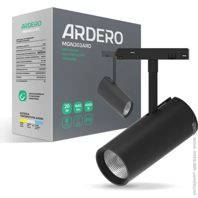 Ardero     MGN303ARD 20 4000K  (80148-fer)