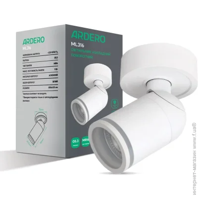  Ardero  ML316    (80206-fer)