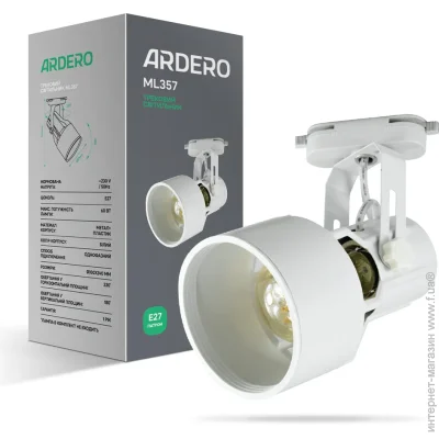 Ardero   ML357    (80160-fer)