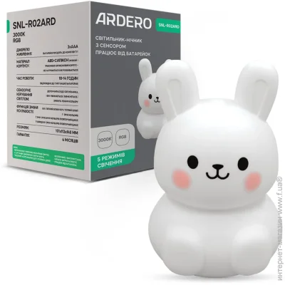Ardero    SNL-R02ARD